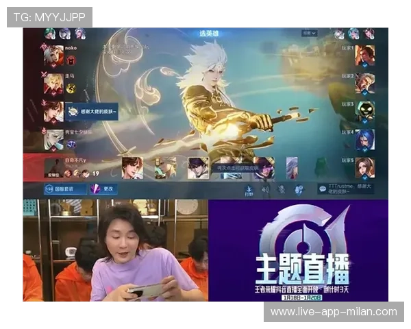 《王者荣耀》明星主播联手直播，观众热情高涨，王者直播名人