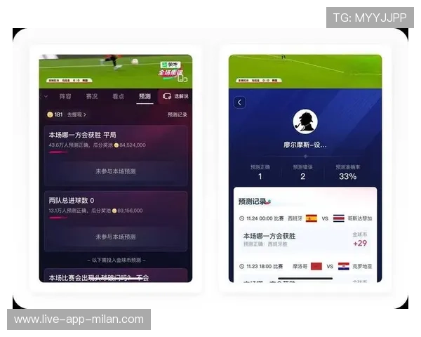 解析 2026 世界杯专用 App 的“实时 VR 视角”：手机一扫就能身临其境。